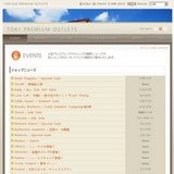 BrooksBrothers/EarlySummerCampaign第2弾