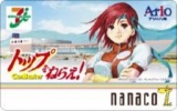 【11/23（土）11/24（日）トップをねらえ！×アリオ八尾 オリジナルｎａｎａｃｏカード販売