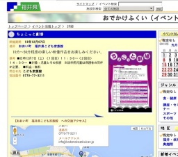 ちょこっと劇場
