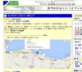 なんでもやってみよう！紙の上で