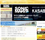 アヴリル・ラヴィーン