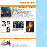 映画公開記念イベント「ウルトラヒーローと遊ぼう！」※観覧無料