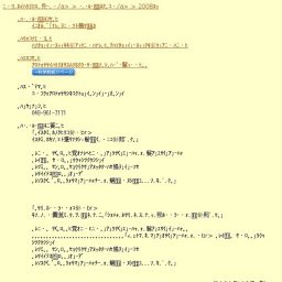 夏休み[土・日限定]事業