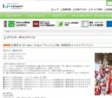 あじあん＊たむ ライブ