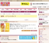 南館屋上にビアテラスオープン！