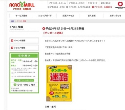 【野菜・果物販売会】