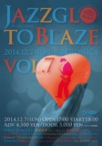 Jazzgl to Blaze vol.7