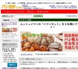 技を極めたパン職人の名品