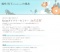 2015年の運を先取り♪ Kaiunダイアリーセミナー in名古屋