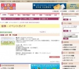 土田 穣 作品展