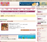大人気 1080円弁当特集