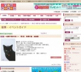 〜鉛筆で猫を描く〜 第2回 高橋行雄 絵画展