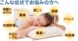 肩こり、腰痛、身体の歪みを元に戻す！世界中の医療を見て回って会得したロルフィングとは？