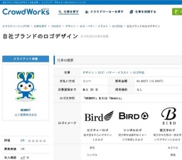 自社ブランドロゴのデザインコンペ