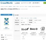 自社ブランドロゴのデザインコンペ