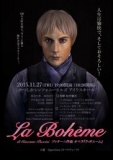 オペラ「ラ・ボエーム」 OperaVera 