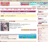 Studioタカ 和布の創作服展