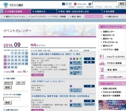 LOVE STREET～Let's Turn Up!!～