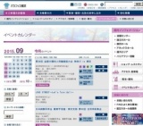 LOVE STREET～Let's Turn Up!!～