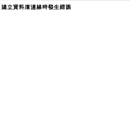 全套原大蒙古國已不復存在