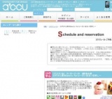 2016年01月22日開催の20代中心美味Sweets Party～甘いあまい恋探し～ | お見合い・婚活パーティ...