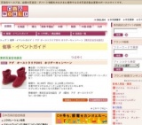 アグ オーストラリア2015 ホリデーキャンペーン
