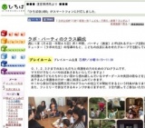 横浜市中区 ラボ・パーティ ☆親子で英語 絵本で英語