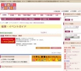 年末ラスト6days SALE
