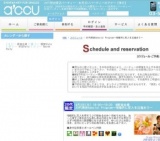 2016年4月3日開催の20代限定Special Program～積極的に恋人を出逢おう～ | 婚活・お見合いパー...