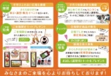 さくらほりきり手作りふれあい広場in藤沢市 2016年5月12日 