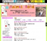 フリマ＆譲渡会