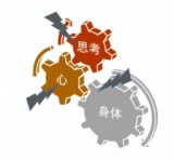 本来の力を120％引き出すリラックスモチベーション体感会