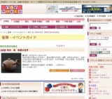 若杉 集 急須の世界