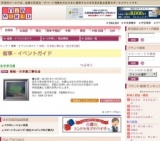 掛軸・日本画ご奉仕会