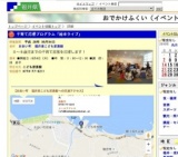 子育て応援プログラム「絵本ライブ」