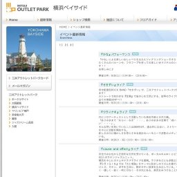 『台湾スイーツ 花花farfar』パークマーケット