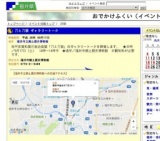 刀と刀装 ギャラリートーク