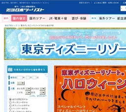 TDR周辺ホテルのペア宿泊券！