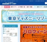 TDR周辺ホテルのペア宿泊券！