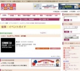 コムサフェア2016 AUTUMN