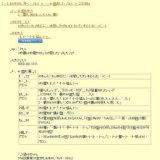 企画展「月のなぞに挑む」