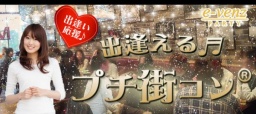 4月2日(4/2)仙台パーティ社会人サークルe-venz  