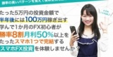 ちらスマFX 1DAY実践セミナー　【無料】名古屋開催！4月16日(日） 14時～　無理なく月に30万円...