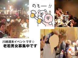 川崎10.22(日)　飲み放題コース料理３時間はお得でしょう？ 