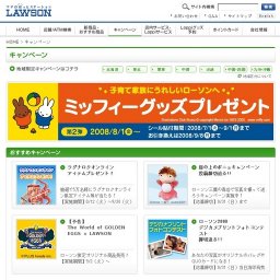 野菜ジュースお買い得セール