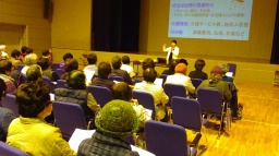 終活セミナー　～「介護とお金」今から知っておきたい事～