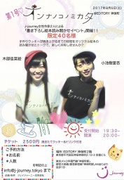 第１号♡オンナノコノミカタ