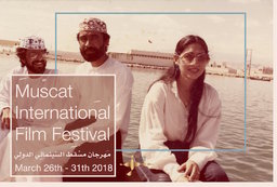 中東オマーンのマスカット国際映画祭で吉田孝行作品『ぽんぽこマウンテン』が上映されます！