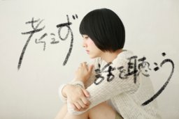 なぜか運気があがらない？だったら宇宙の理を利用したこの方法で・・・