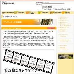 江東シネマプラザ「彼岸花」